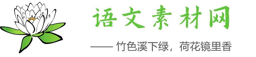 半黑文学